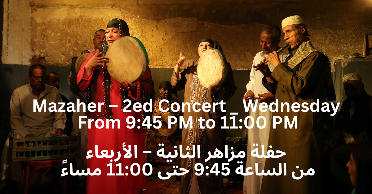Mazaher Ensemble (Zar) next Wendesday October 21, 2026.